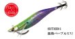 画像2: WILDCHASE/B-TR 3.0号25g 87worksオリカラ【特注品】 (2)