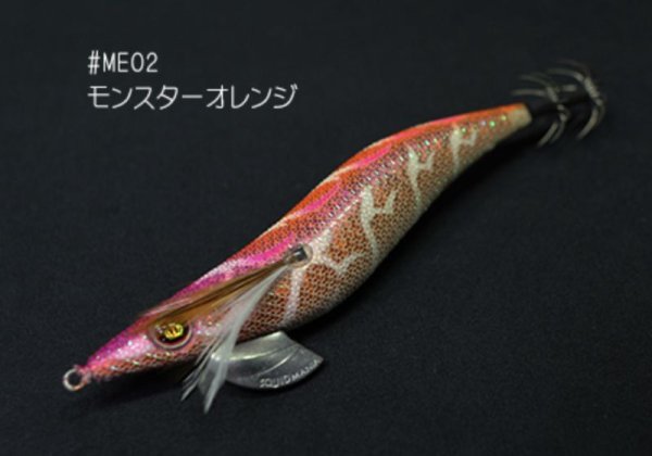 画像3: WILD CHASE 3.5号 エギマニオリカラ【特注品】 モンスターシリーズ (3)