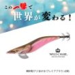 画像8: WILD CHASE 3.5号 #55〜#60　アジ泳がせシリーズ (8)