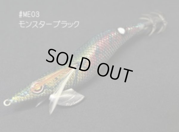 画像4: WILD CHASE 3.5号 エギマニオリカラ【特注品】 モンスターシリーズ (4)