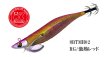 画像4: WILDCHASE/B-TR 3.0号25g 87worksオリカラ【特注品】 (4)