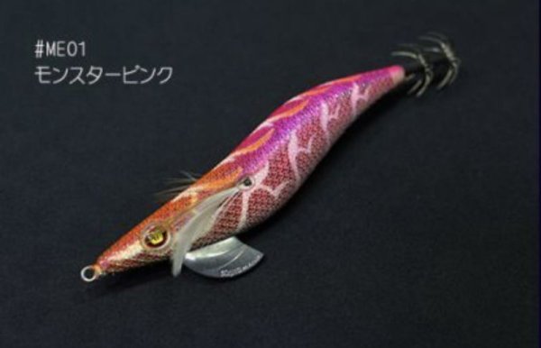 画像2: WILD CHASE 3.5号 エギマニオリカラ【特注品】 モンスターシリーズ (2)