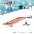 画像4: WILD CHASE 3.5号 #55〜#60　アジ泳がせシリーズ (4)