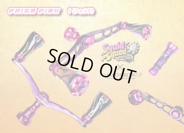 画像2: MADCROW98 限定『Ｐｒｉｓｍ ＰＩＮＫ』 フォルテ [ハンドル＆バランサーセット] (2)