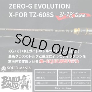 ZERO-GEVOLUTION FOR TZ 803L エギングロッド ZERO-GEVOLUTION FOR TZ