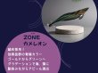 画像3: WILD CHASE 3.5号（20g）爆-SQUIDオリカラ＃BS03 ZONEカメレオン　3本セット (3)