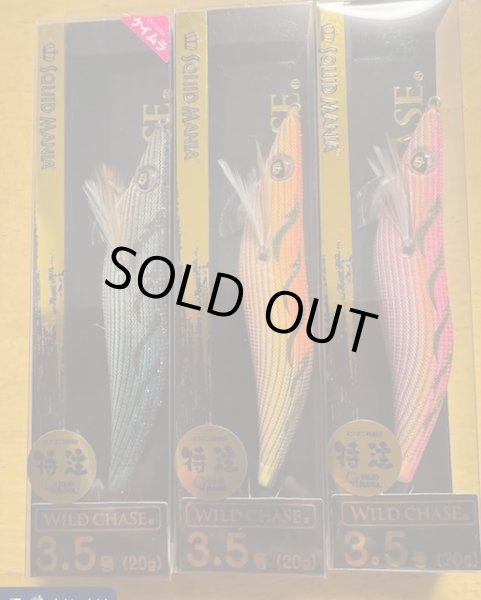 画像7: WILD CHASE 3.5号（20g）爆-SQUIDオリカラ＃BS03 ZONEカメレオン (7)