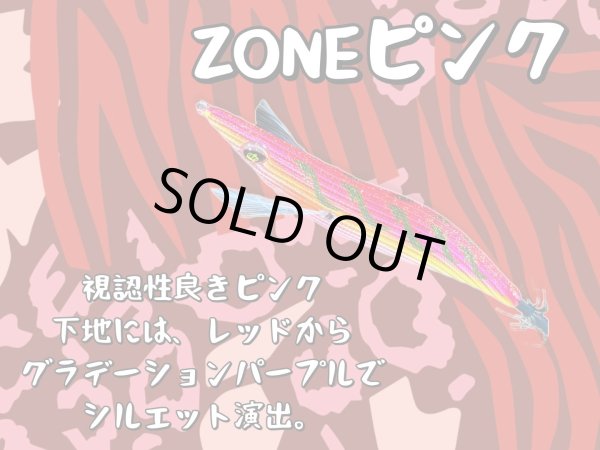 画像3: WILD CHASE 3.5号（20g）爆-SQUIDオリカラ＃BS02 ZONEピンク (3)