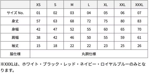 画像7: BAKU SQUIDオリジナルTシャツ  (MASKING) (7)
