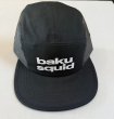 画像4: BAKUSQUIDオリジナル ジェットキャップ (4)