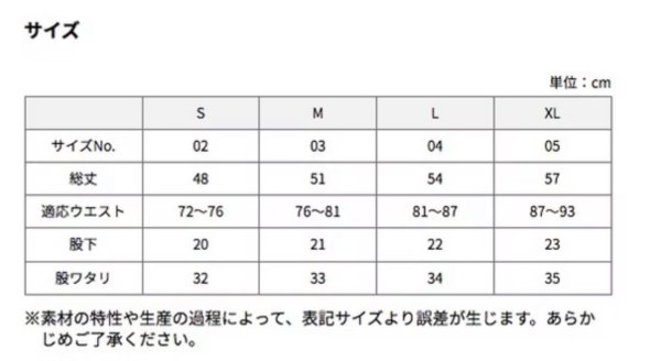 画像7: BAKUSQUID★オリジナル スウェットショートパンツ (7)