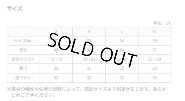 画像11: BAKUSQUID★オリジナル スウェットショートパンツ (11)