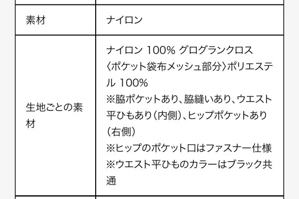 画像8: bakusquid プリント★ナイロンイージーハーフパンツ (8)