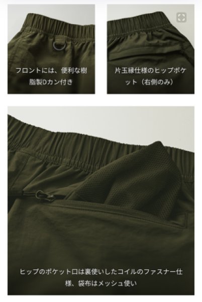 画像7: bakusquid プリント★ナイロンイージーハーフパンツ (7)