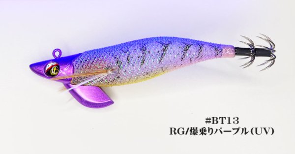 画像8: WILDCHASE/B-TR 3.5号30g  (8)
