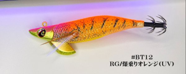 画像7: WILDCHASE/B-TR 3.5号30g  (7)