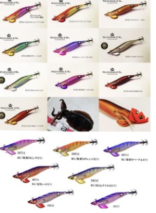 爆-SQUID