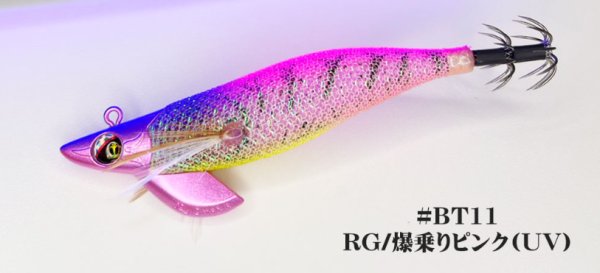 画像2: WILDCHASE/B-TR 3.0号25ｇ (2)