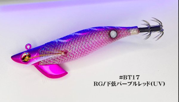 画像8: WILDCHASE/B-TR 3.0号25ｇ (8)