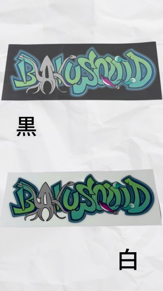 画像1: グラデーションロゴステッカー (1)