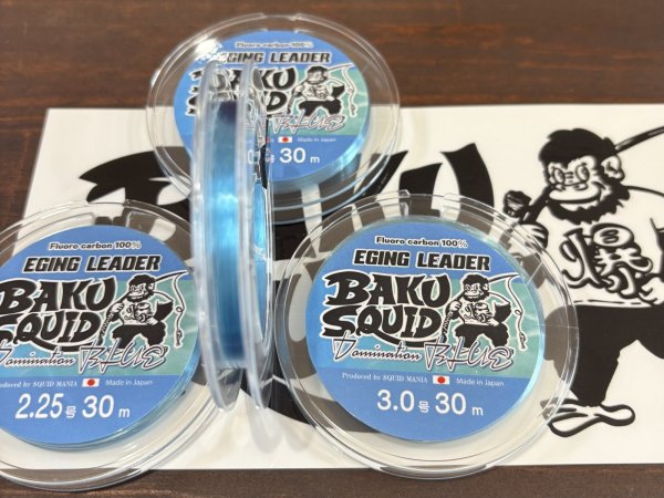 画像2: ショックリーダー(Domination Blue)爆-SQUIDオリカラ30m 2.0〜3.0 (2)