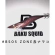 画像1: WILD CHASE 3.5号（20g）爆-SQUIDオリカラ＃BS05　ZONE赤なまこ (1)