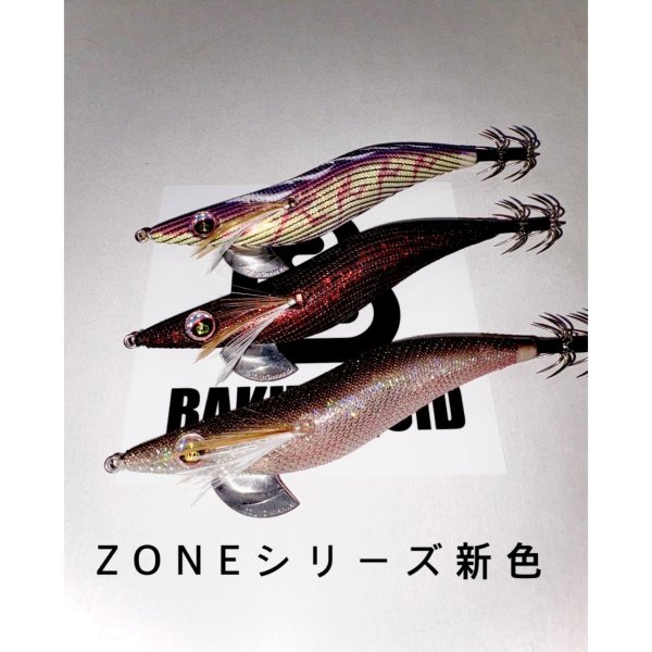 画像1: お買い得　WILD CHASE 3.5号（20g）爆-SQUIDオリカラ＃BS04〜06　ZONEシリーズ3色セット (1)
