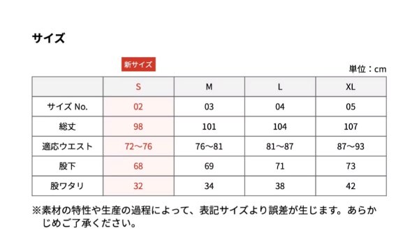 画像13: BAKUSQUオリジナルプリント★ナイロンセットアップ (13)