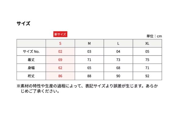 画像5: BAKUSQUオリジナルプリント★ナイロンセットアップ (5)