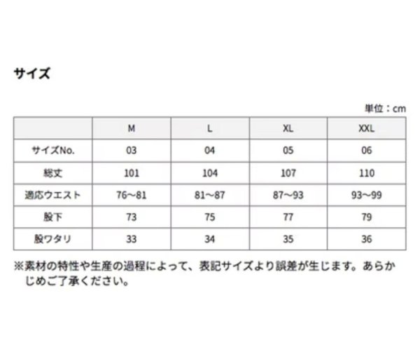 画像6: BAKUSQUID★オリジナル スウェットパンツ (6)