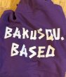 画像8: BAKUSQUIDオリジナルプルオーバーパーカー（受注商品） (8)