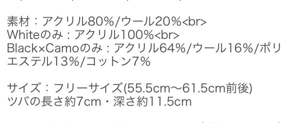 画像11: BAKU SQUIDオリジナル　フラットキャップ (11)