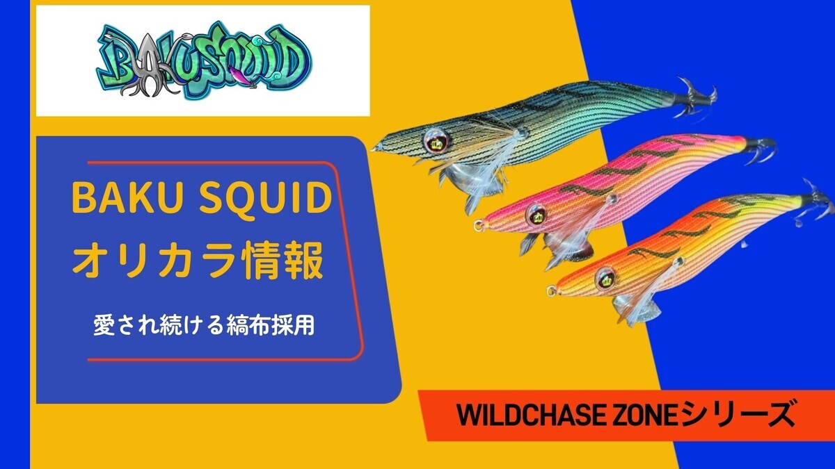 ティップラン用 ZERO-G EVOLUTION X-FOR TZ 608S ティップラン用 ZERO-G EVOLUTION X-FOR TZ 608S ZERO-G