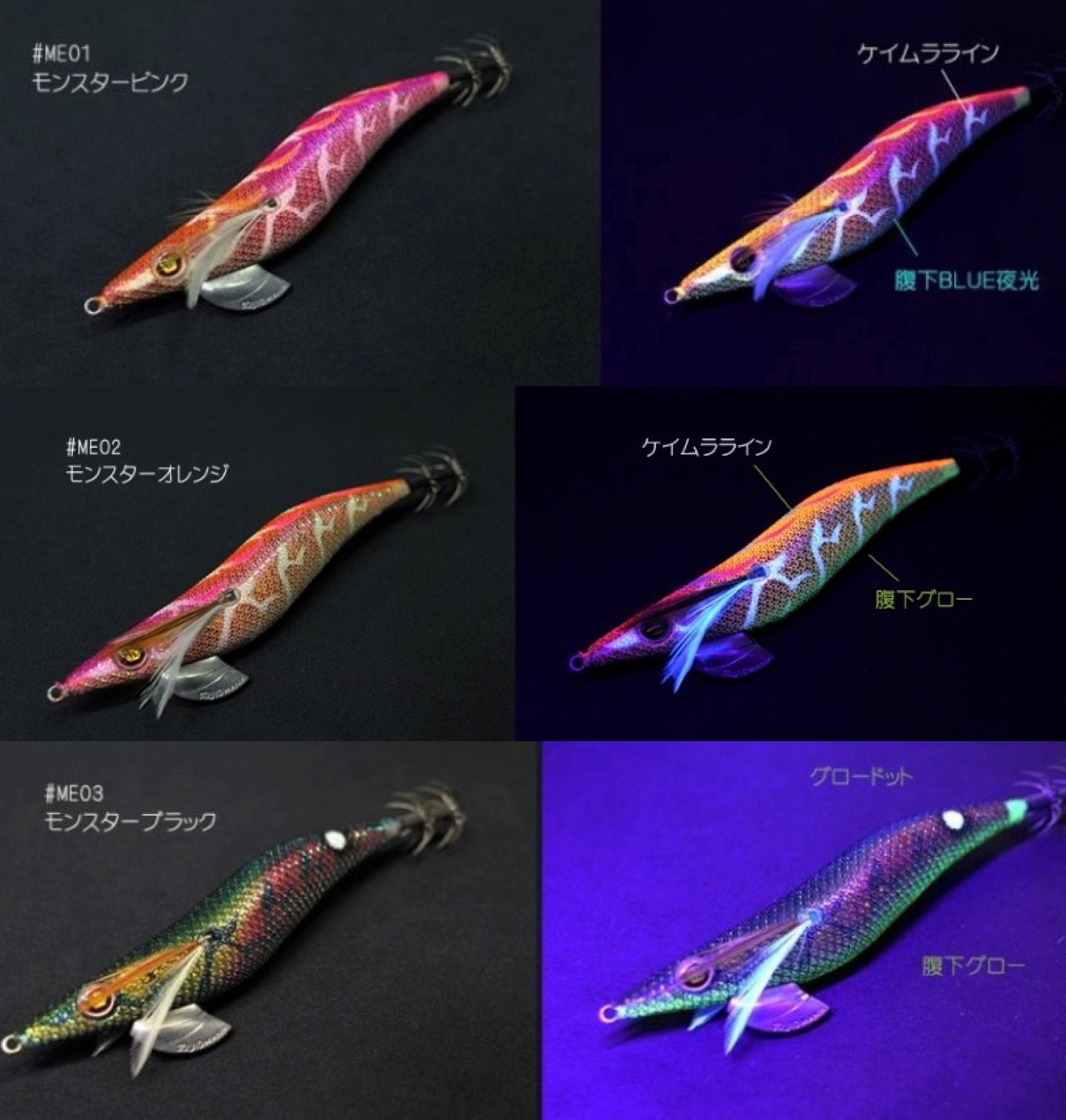WILD CHASE 3.5号 エギマニオリカラ【特注品】 モンスターシリーズ