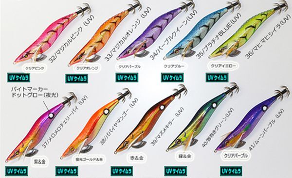 WILD CHASE 3.5号RT #32〜#41