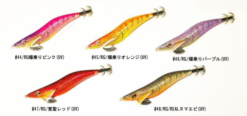 WILD CHASE 3.5号RT #44〜#48　RGシリーズ