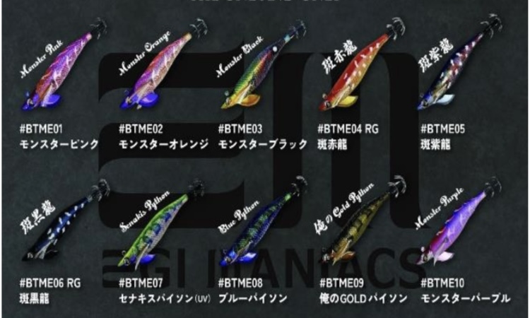 WILDCHASE/B-TR 3.5号30g エギマニオリカラ【特注品】