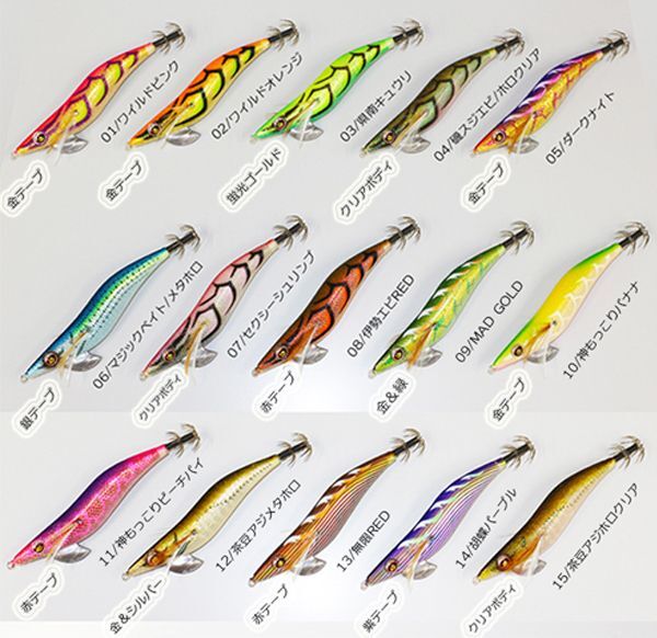 WILD CHASE 3.5号RT #01〜#15