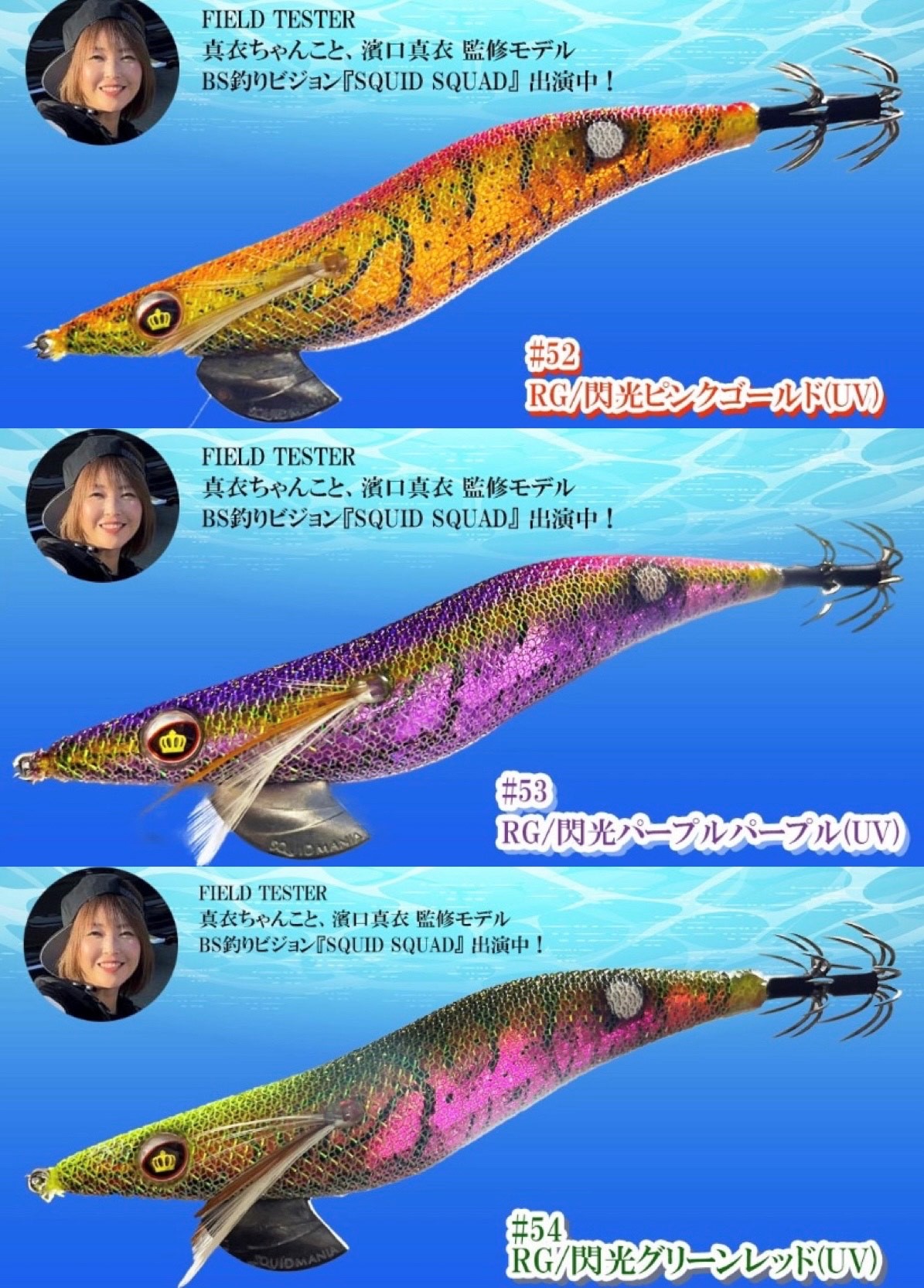 WILD CHASE 3.5号 #52〜#54　閃光シリーズ