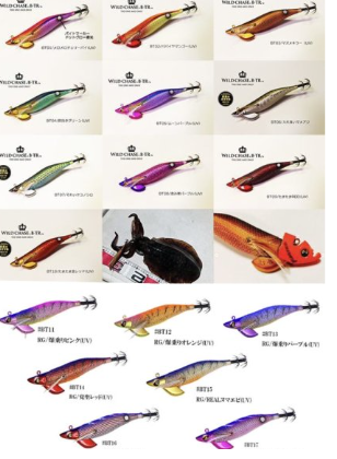 WILDCHASE/B-TR 3.5号30g 
