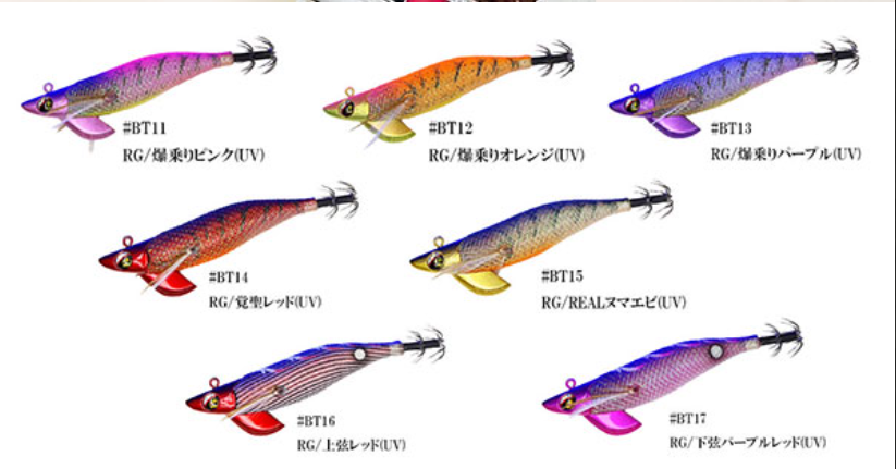 WILDCHASE/B-TR 3.0号25ｇ