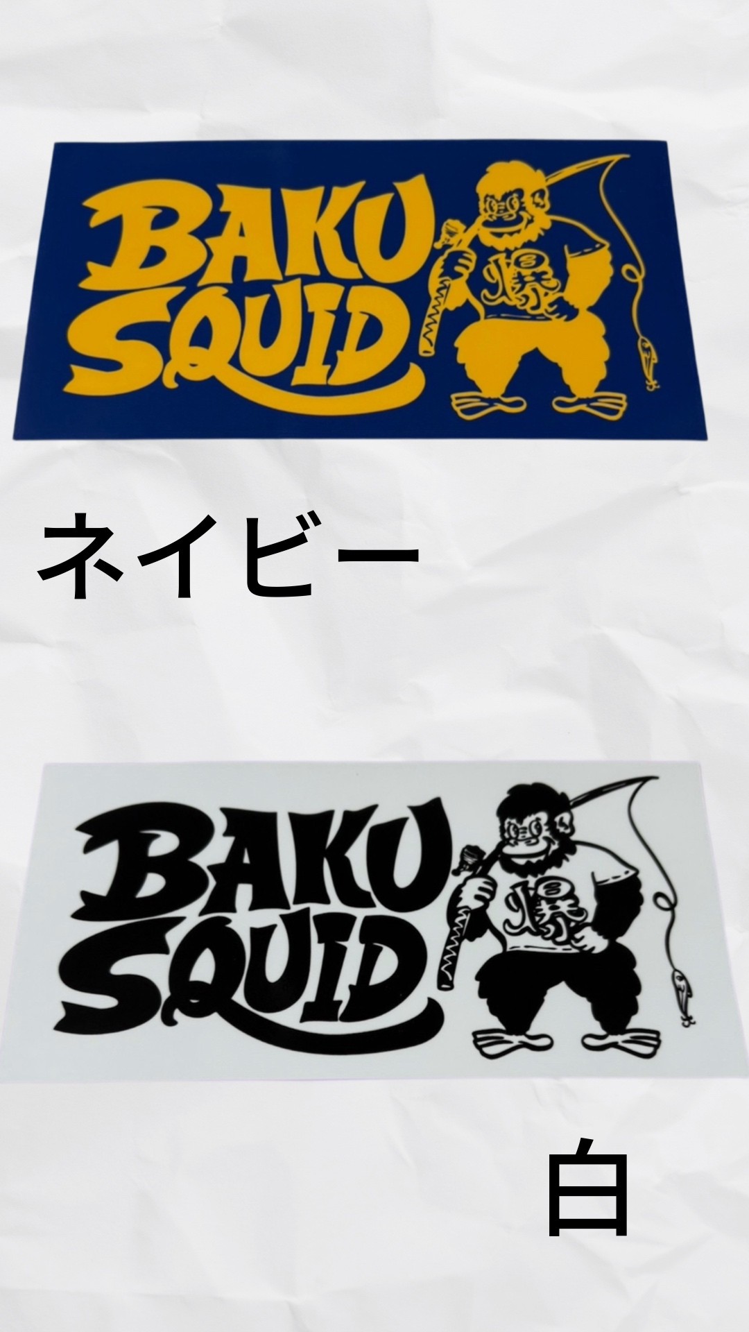 ゴリラ君ステッカー